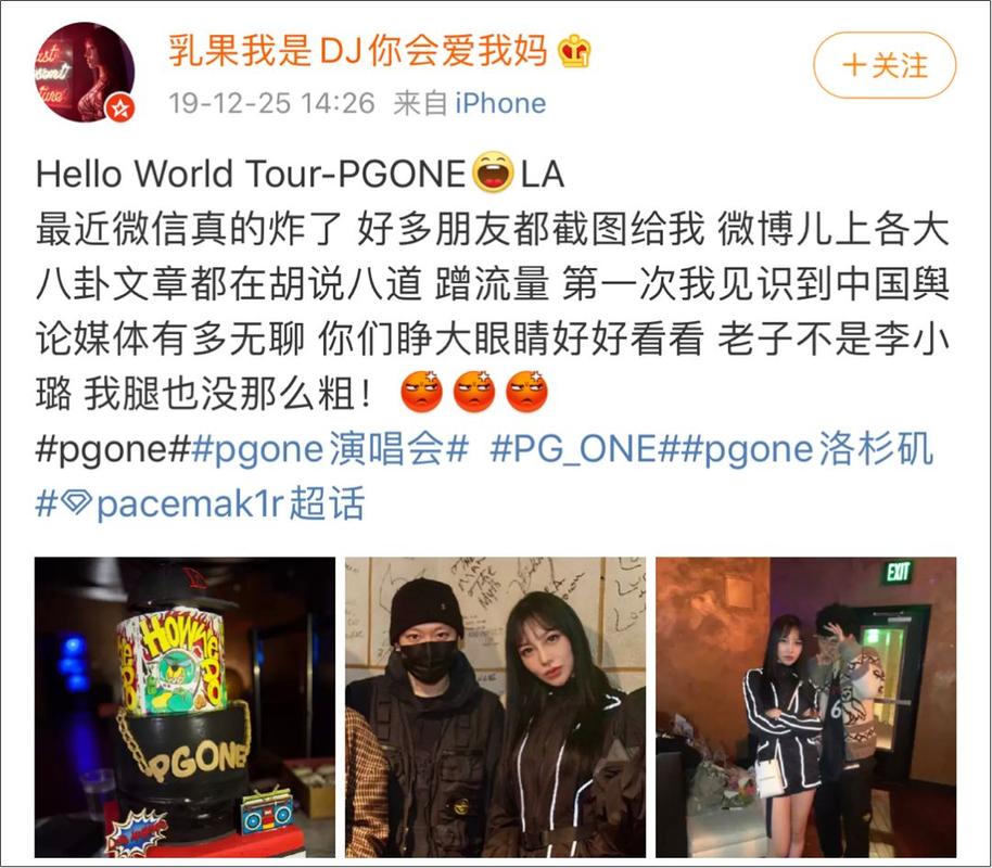 pgone又传绯闻李小璐沉默一个被窝里睡不出两种人
