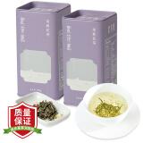 【浣花溪】2021新花新茶四川特产老成都手工茉莉花茶绿茶茶叶特级散装