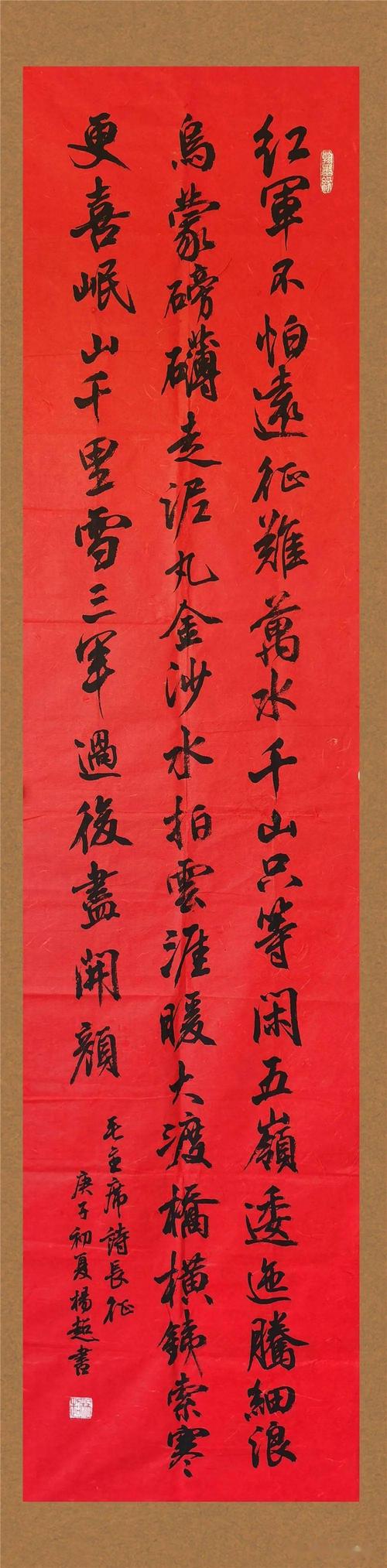 恩平这些红色书画摄影作品获奖了!速来围观!