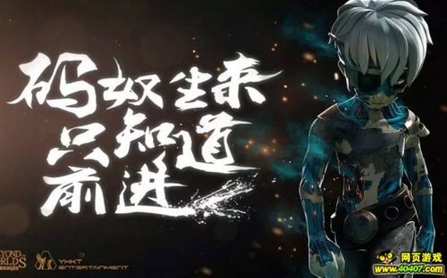 疯味英雄:小兵的自我救赎,剧中人物原型全揭秘