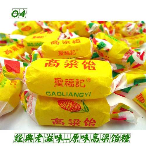 饴软糖山东特产水果拉丝高粱糖 原味2斤(500g*2袋)【图片 价格 品牌