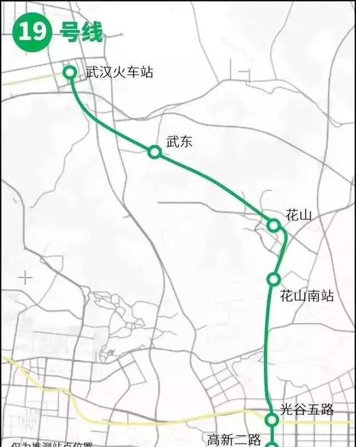 连通光谷与武汉火车站的地铁19号线新进展!选址意见书获批!