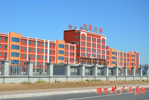 新建的宁晋十中