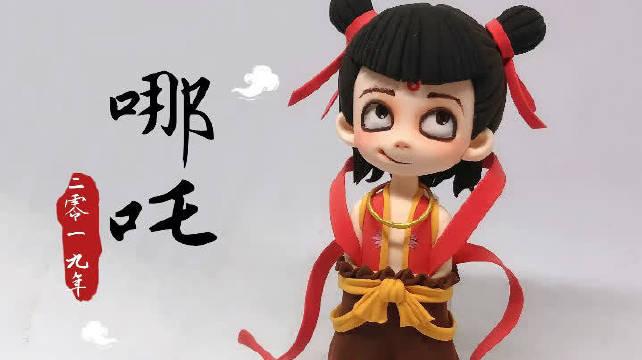 粘土怎么捏哪吒