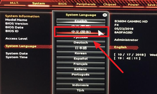 技嘉主板 bios里怎么设置中文显示