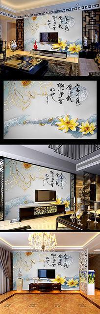 中式上善若水厚德载物电视背景墙