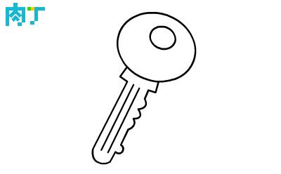 钥匙简笔画儿童