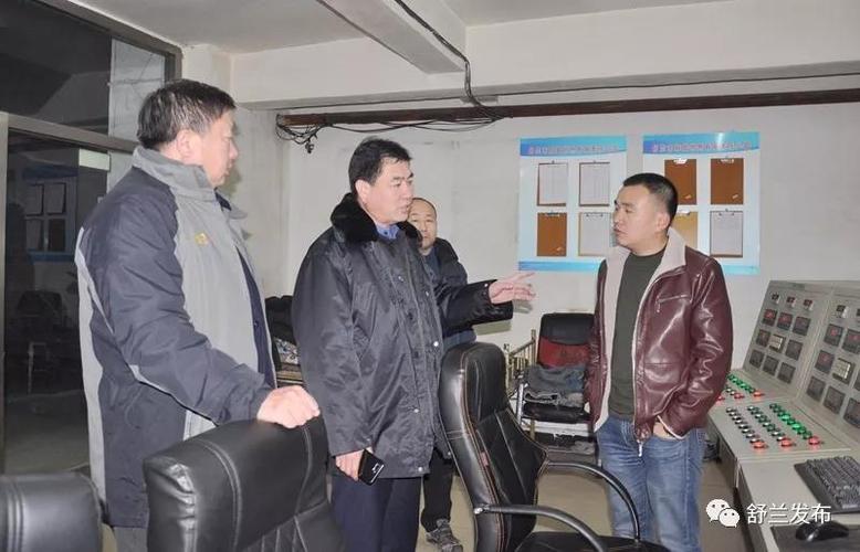 舒兰市人民政府