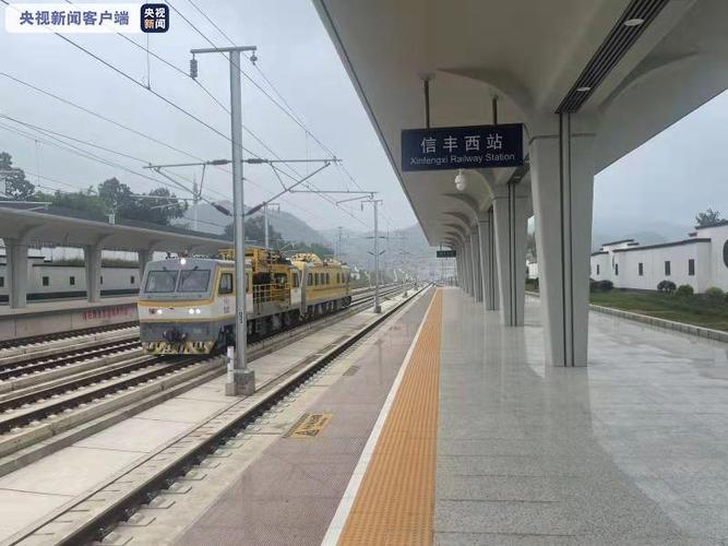 预计年底开通运营 赣深高铁江西段今起联调联试