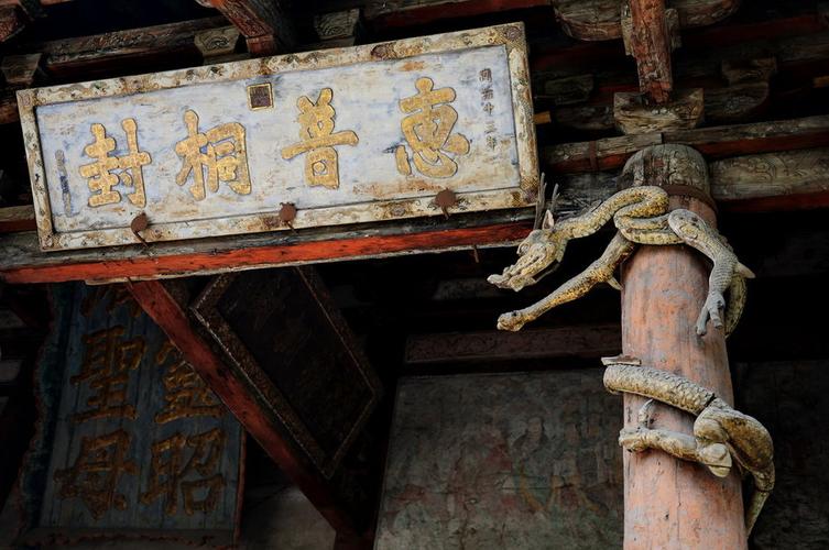 【晋祠摄影图片】山西太原晋祠纪实摄影_三十年河西