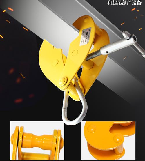 圆钢钢管起重钳起重吊钳吊具工字钢夹具夹钳钻板夹木托夹钳托盘夹 1吨