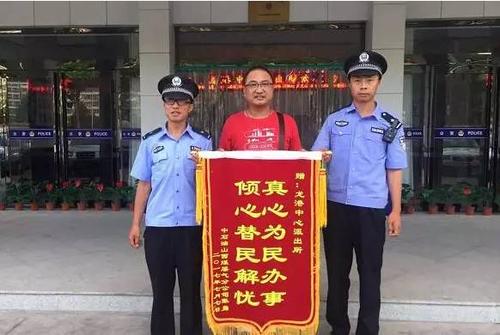 又有人给龙港派出所民警送锦旗了,为啥?