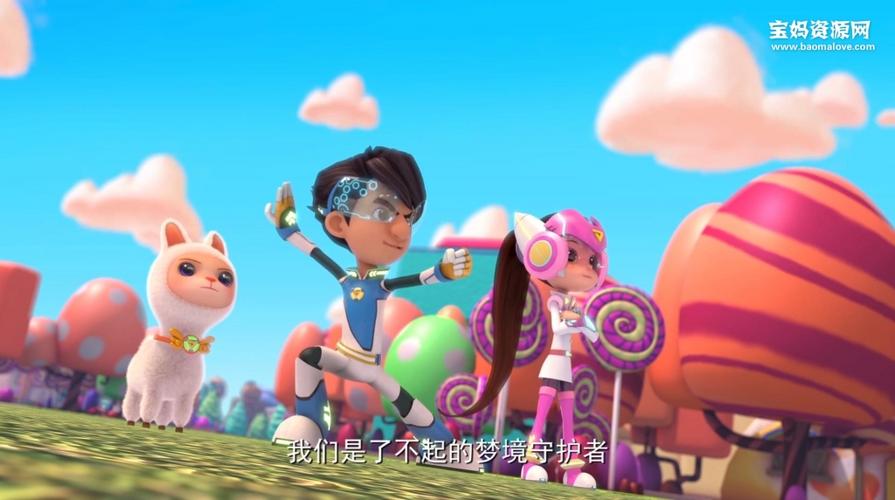 《新成龙历险记之梦境守护者》第二季 [全52集][国语中字][1080p][mp4