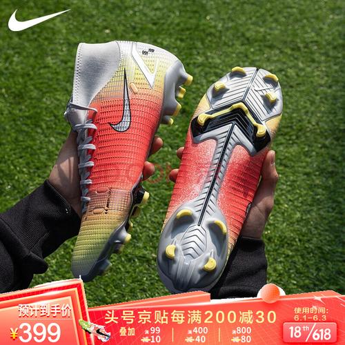 nike/耐克足球鞋 刺客13刺客14 雪豹配色cr7 mds004中