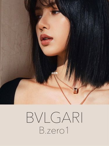 宝格丽全球品牌代言人lisa太美了86615_lisa_珠宝