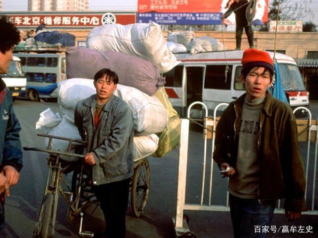 老照片:1998年的北京,实拍进京务工的农民工和北漂们