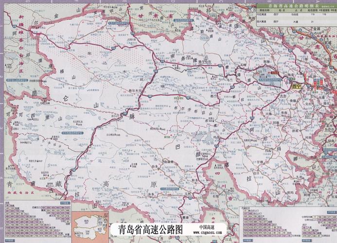 青海省高速公路图-中国高速公路网 chx.cngaosu.com