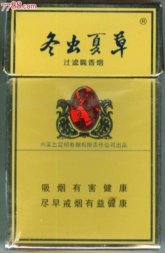 中国香烟价格排行榜_图客网 - 电脑桌面壁纸,高清桌面