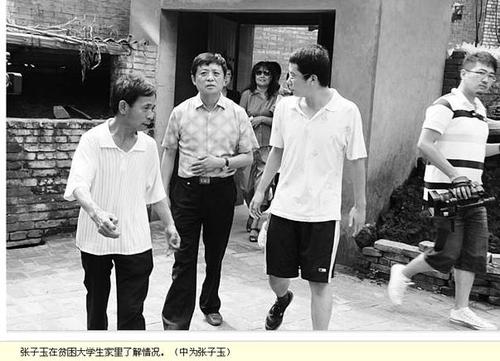 中亚传媒网-吕梁频道