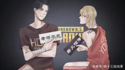 《awm绝地求生》动画化官宣,老将不死,薪火相传!