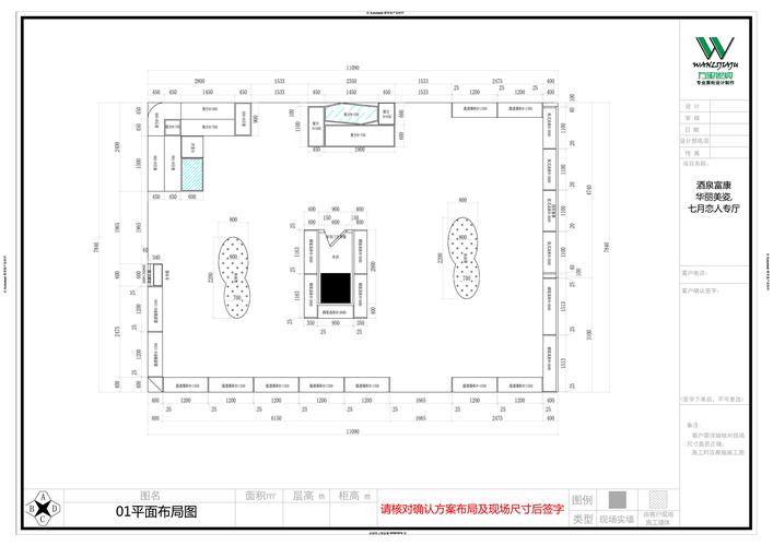 现代鞋店