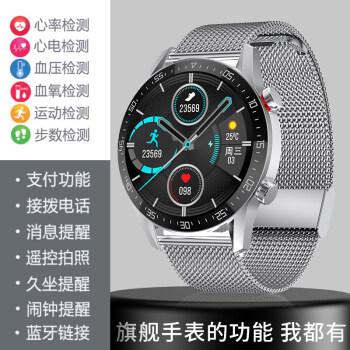 华为huawei通用pro太空人watch智能蓝牙电子手环电话男款运动华强北多