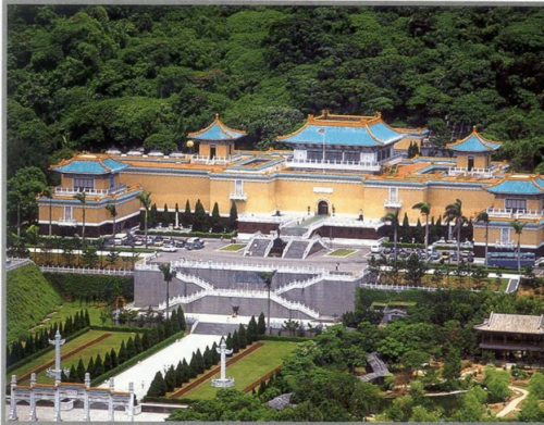 台北故宫博物院