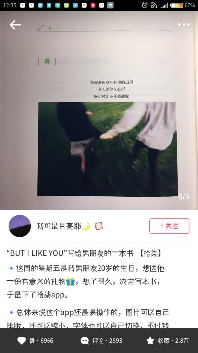 拾柒素材
