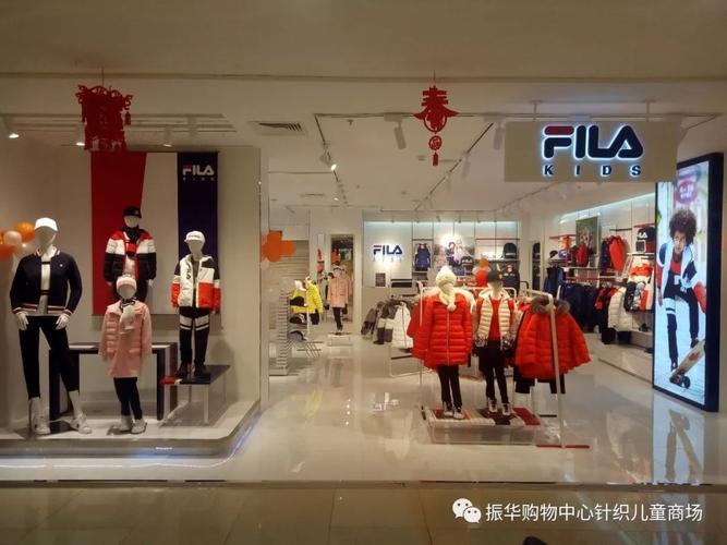 【振华购物中心丨儿童区】斐乐/会员答谢活动开始啦,一卡通5倍积分!