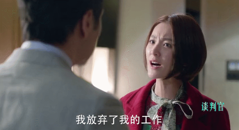 谈判官夏杉杉最后有和老齐结婚吗?陷入爱情的傻姑娘们