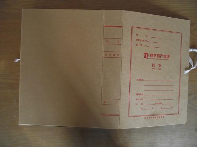 办公用品文书档案盒文件盒定制 牛皮纸资料盒厂家 纸质无毒档案盒