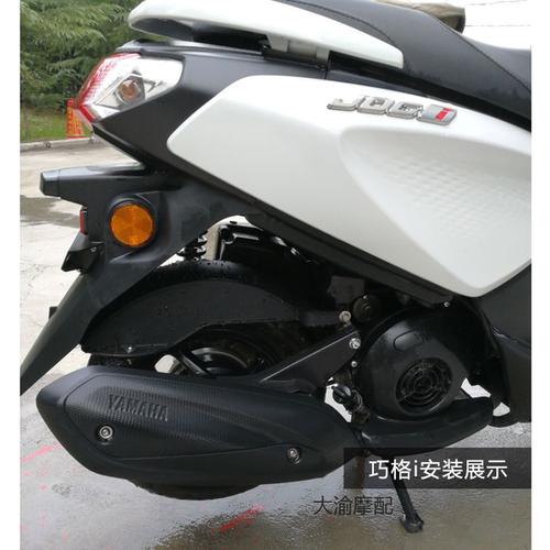 [大渝摩配] 后挡泥瓦 125 福喜挡泥板改装配件挡水板新福禧 赛鹰 i
