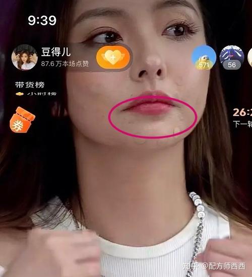 覆船嘴怎么化妆才能显得不那么丧啊?难道真的要整容吗