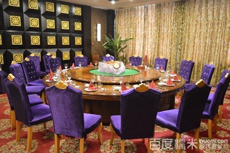 花好月圆大酒店