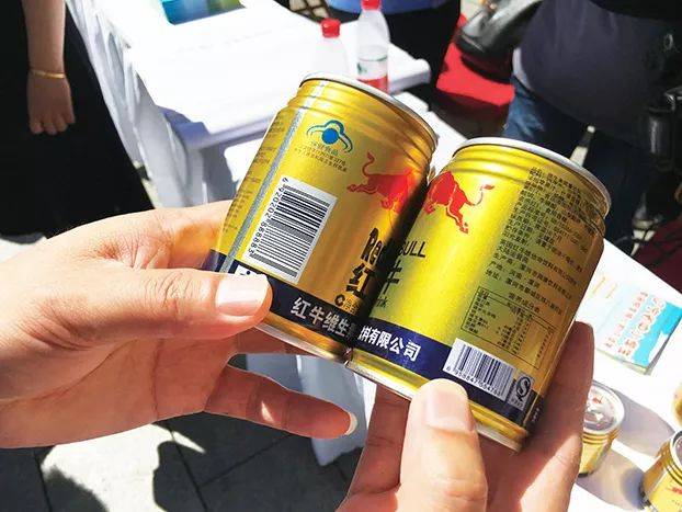 "红牛"饮料,哪个是真的,哪个是假的?尚德守法 食品安全让生活更美好