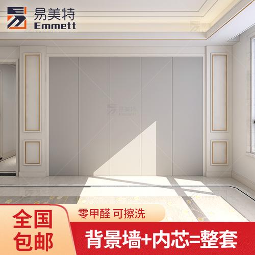 电视背景墙-__中沙群岛的岛礁及其海域竹纤维集成电视背景墙