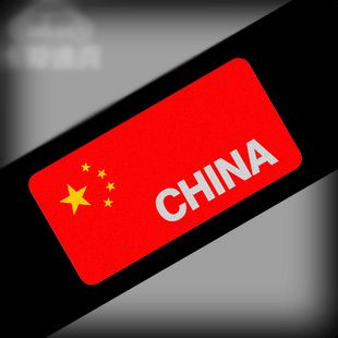 定制车贴 汽车摩托车搞笑个性反光划痕贴纸爱国中国五星红旗国旗商品