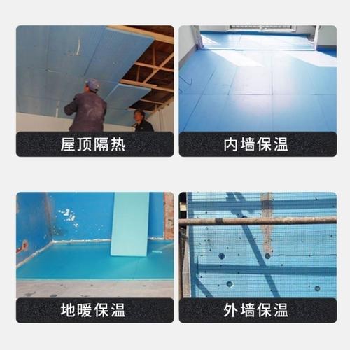 室内外保温板屋顶隔热板内外墙挤塑板地暖板冷库保温板吊顶材料12米x