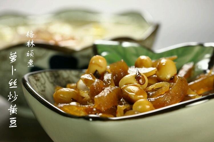 萝卜丝炒黄豆
