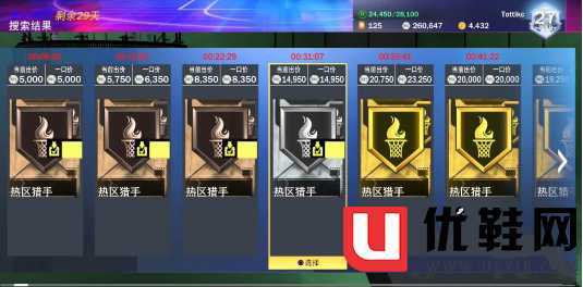 2k21投篮徽章怎么刷nba2k21投篮徽章推荐