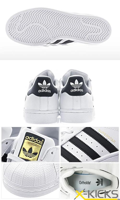 adidas superstar 黑白金标贝壳头经典情侣款