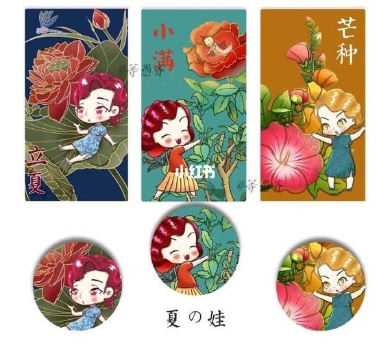 国潮q版二十四节气卡通插画_插画_卡通_我是原创插画师_文化_绘画