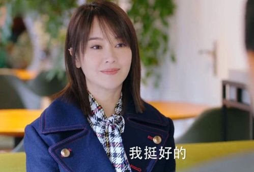 《爱的厘米》:关多云离开陈志军后重生,中年女人没什么配不上的