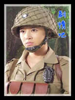 烽火铁骑演员表