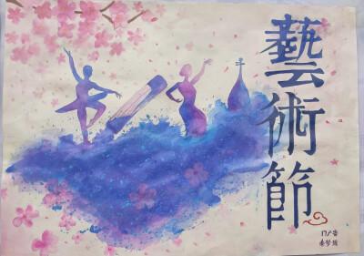 这水彩画,手绘我爱了!