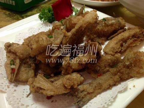 椒盐水电鱼