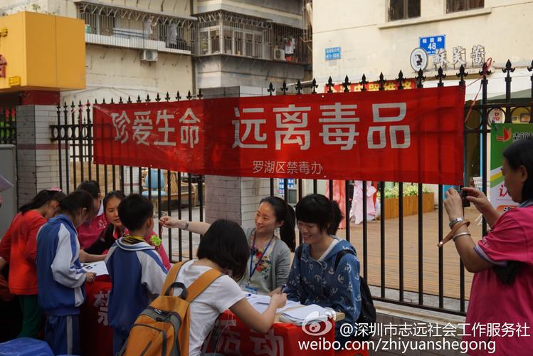 禁毒社工传递禁毒知识