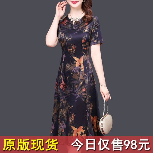 妈妈2021新款香云纱真丝连衣裙女夏过膝高档中老年桑蚕丝爆款裙子
