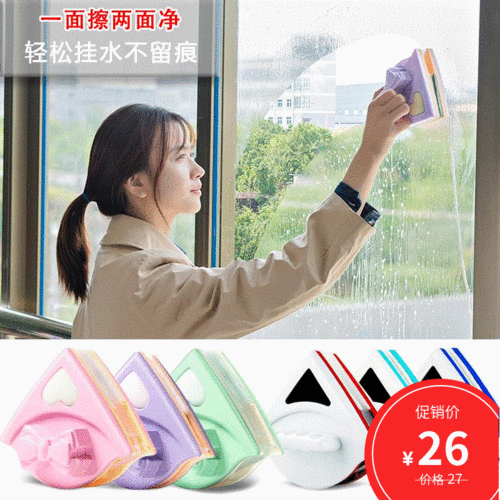 热销檫玻璃神器