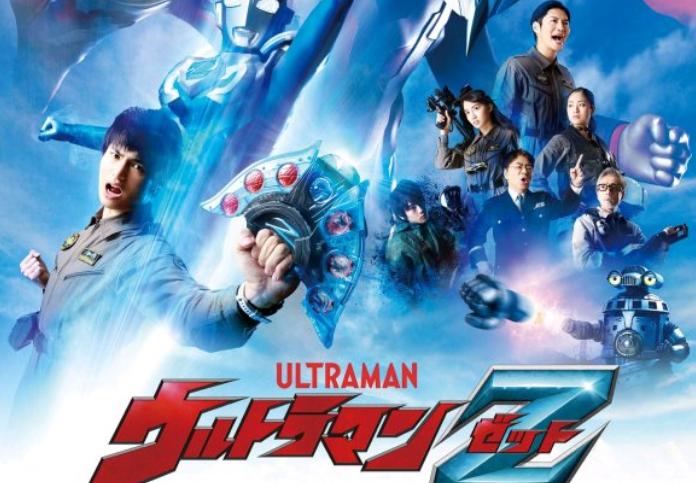 泽塔奥特曼:六月五日发布会主要角色集结,坂本和田口强强联手!